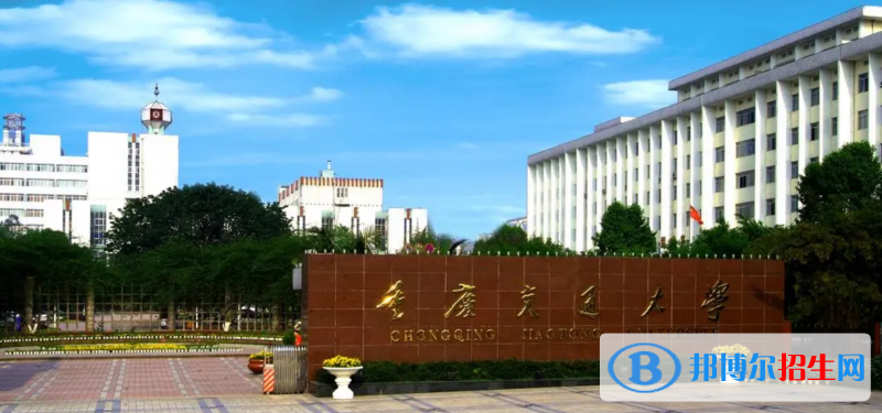 2023重庆物理类525分左右能上什么好大学（本省大学+外省大学）