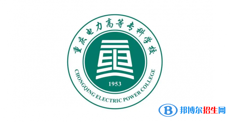 2023重庆物理类370分左右能上什么好大学（本省大学+外省大学）