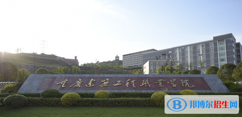 2023重庆物理类255分左右能上什么好大学（本省大学+外省大学）