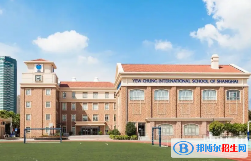 上海英国学校2023年录取分数线