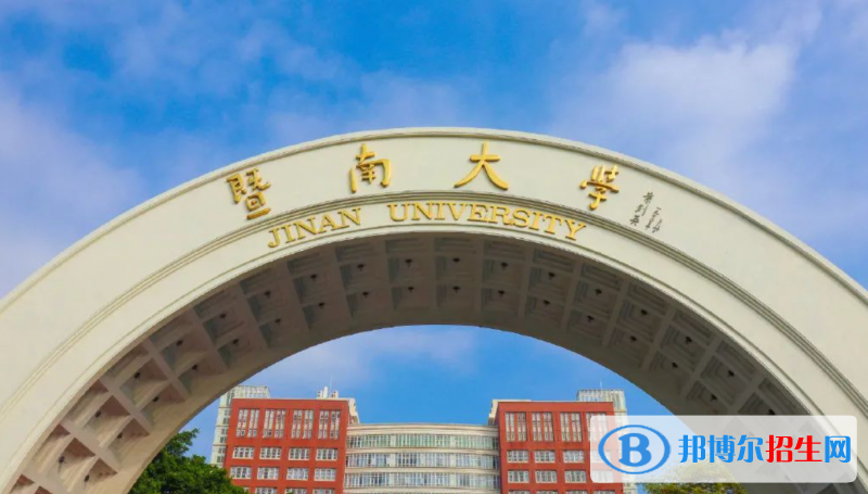 2023广东历史类605分左右能上什么好大学（本省大学+外省大学）