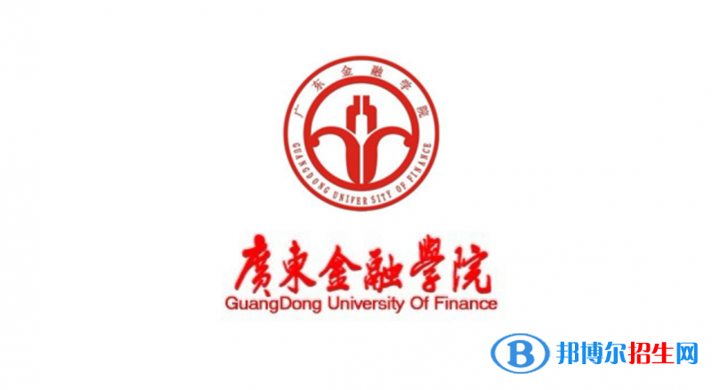 2023广东历史类555分左右能上什么好大学（本省大学+外省大学）