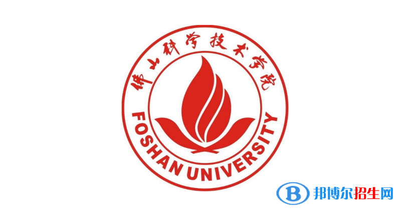 2023广东历史类535分左右能上什么好大学（本省大学+外省大学）