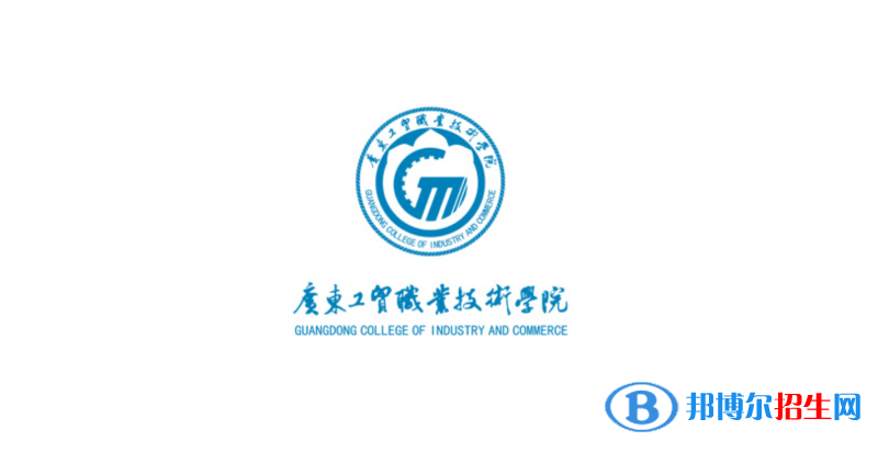 2023广东历史类420分左右能上什么好大学（本省大学+外省大学）