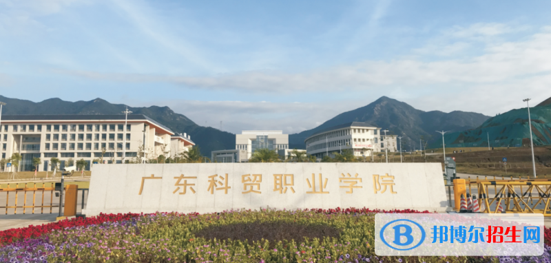 2023广东历史类425分左右能上什么好大学（本省大学+外省大学）