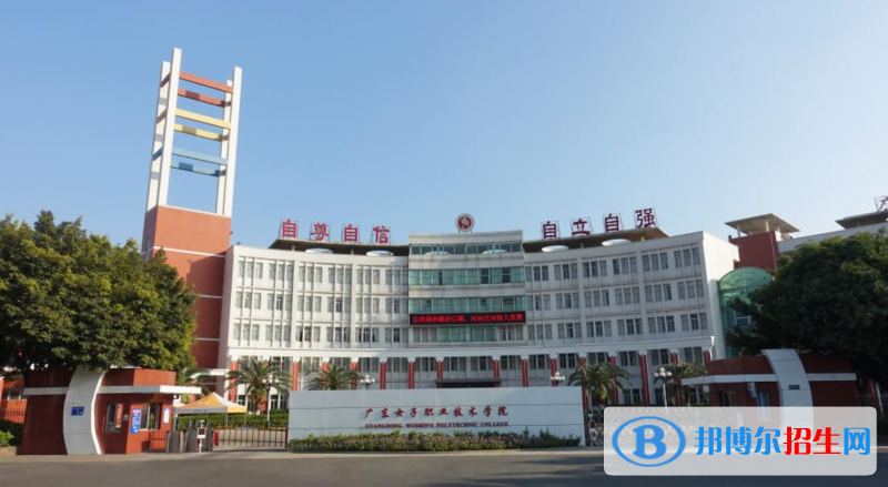 2023广东历史类375分左右能上什么好大学（本省大学+外省大学）