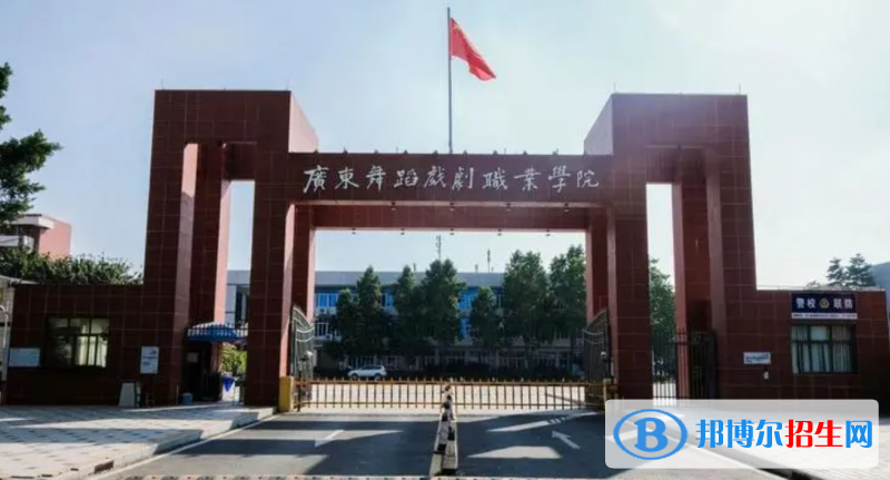 2023广东历史类315分左右能上什么好大学（本省大学+外省大学）