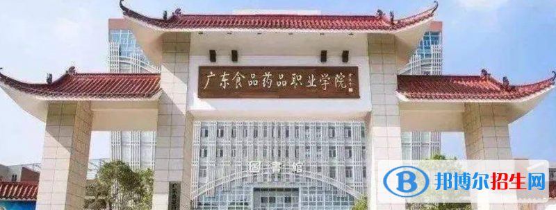 2023广东历史类300分左右能上什么好大学（本省大学+外省大学）