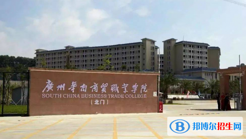 2023广东历史类210分左右能上什么好大学（本省大学+外省大学）