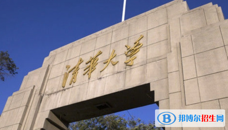 2023福建历史类680分左右能上什么好大学（本省大学+外省大学）