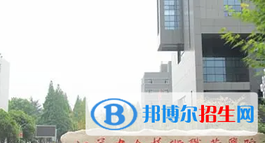 江苏安全技术职业学院是大专还是中专（江苏安全技术职业学院）