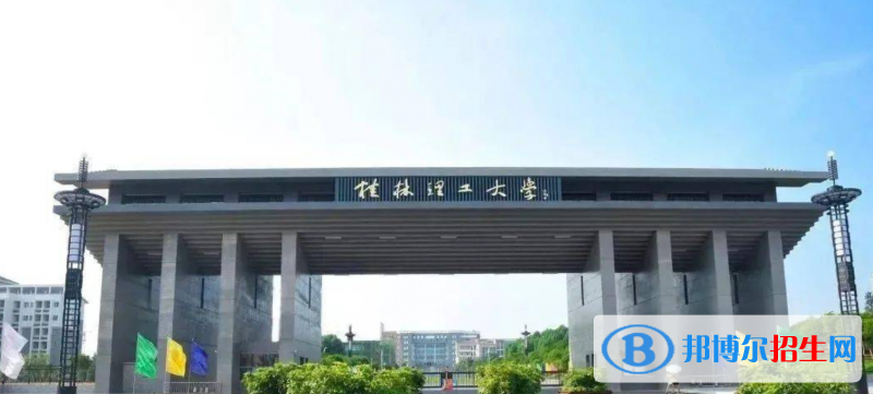 2023广西理科435分左右能上什么好大学（本省大学+外省大学）