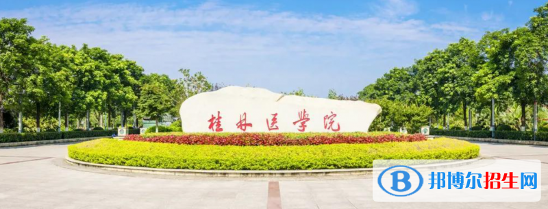 2023广西理科430分左右能上什么好大学（本省大学+外省大学）