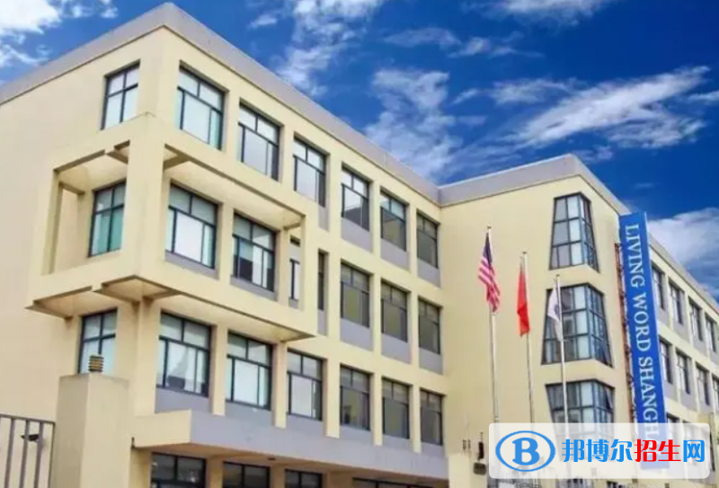 上海美国国际学校2023年招生政策