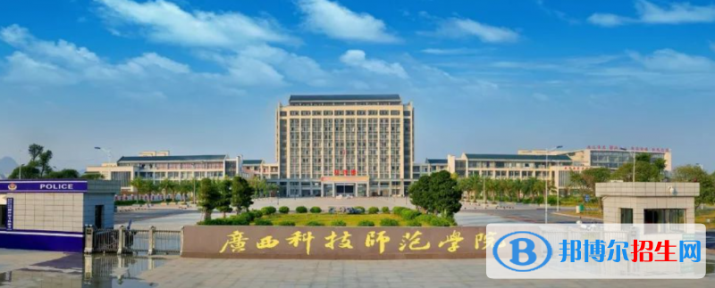 2023广西理科405分左右能上什么好大学（本省大学+外省大学）