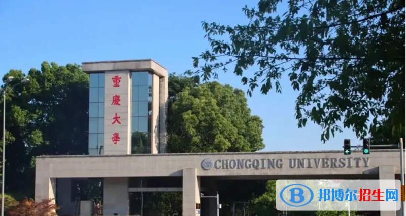 2023重庆历史类635分左右能上什么好大学（本省大学+外省大学）