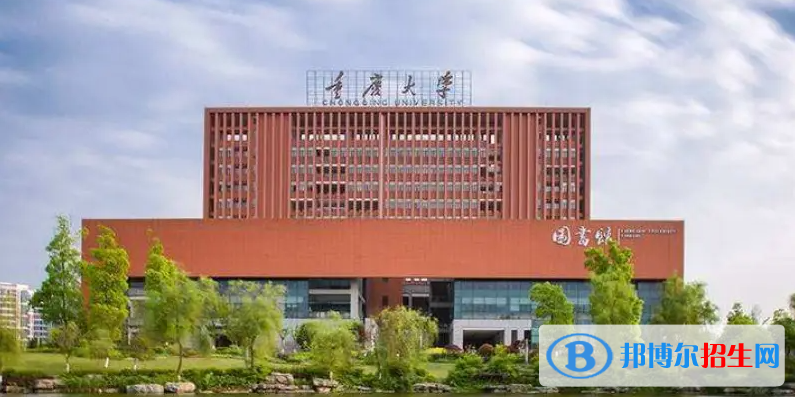 2023重庆历史类620分左右能上什么好大学（本省大学+外省大学）