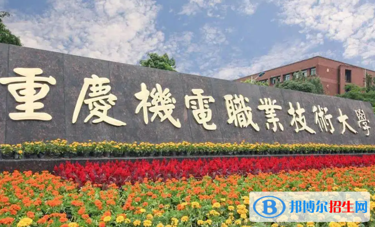 2023重庆历史类450分左右能上什么好大学（本省大学+外省大学）