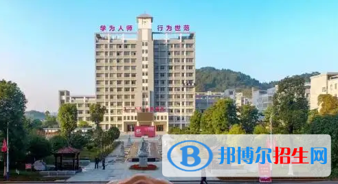 娄底市十大高中排名（最新）汇总