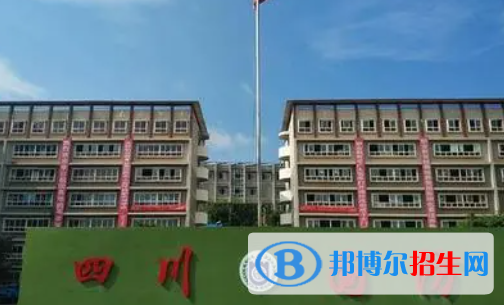 南充国防学校是大专还是中专(南充国防学校)