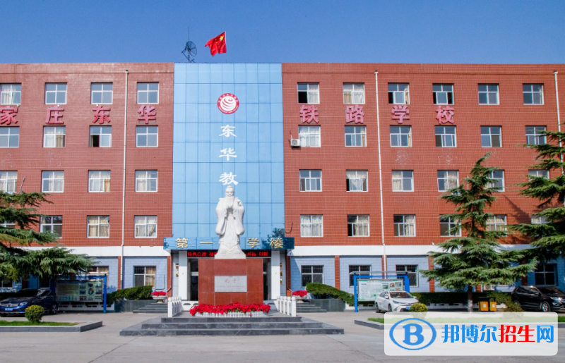 石家庄2023年男生读计算机学校学什么好