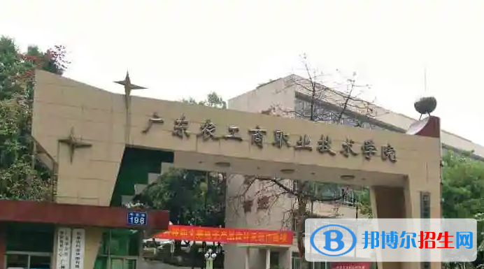 2023广东历史类450分左右能上什么好大学（本省大学+外省大学）