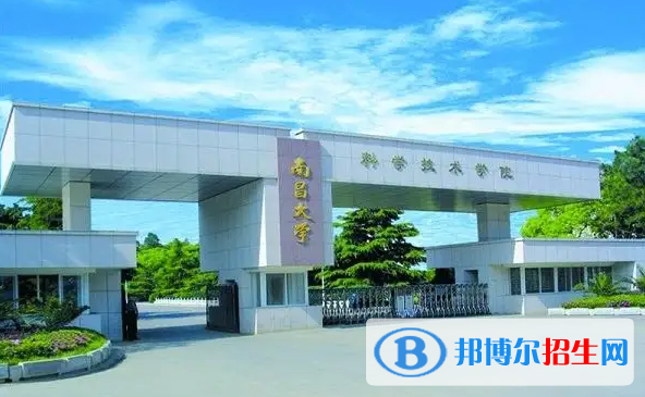 2023江西文科505分左右能上什么好大学（本省大学+外省大学）