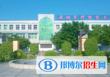 广东2023年计算机学校哪所好