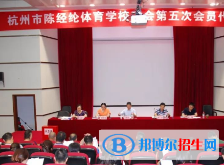 杭州2023年初中毕业能读什么中专学校