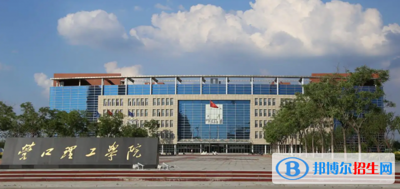 2023辽宁物理类415分左右能上什么好大学（本省大学+外省大学）