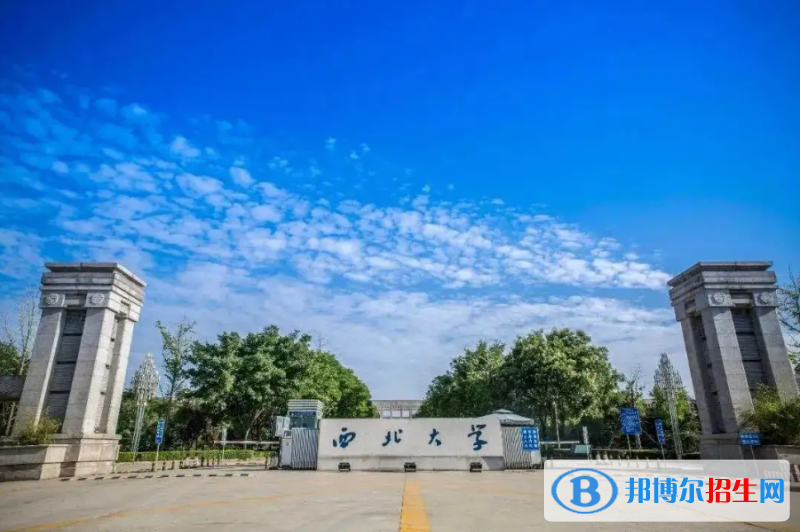 2023陕西文科580分左右能上什么好大学（本省大学+外省大学）