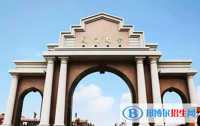 2023福建物理类630分左右能上什么好大学（本省大学+外省大学）