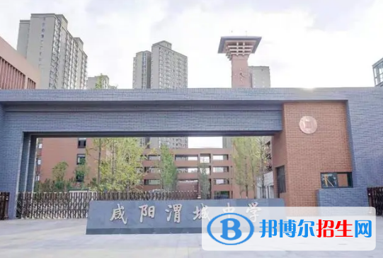 2023咸阳各区重点高中学校名单及排名表