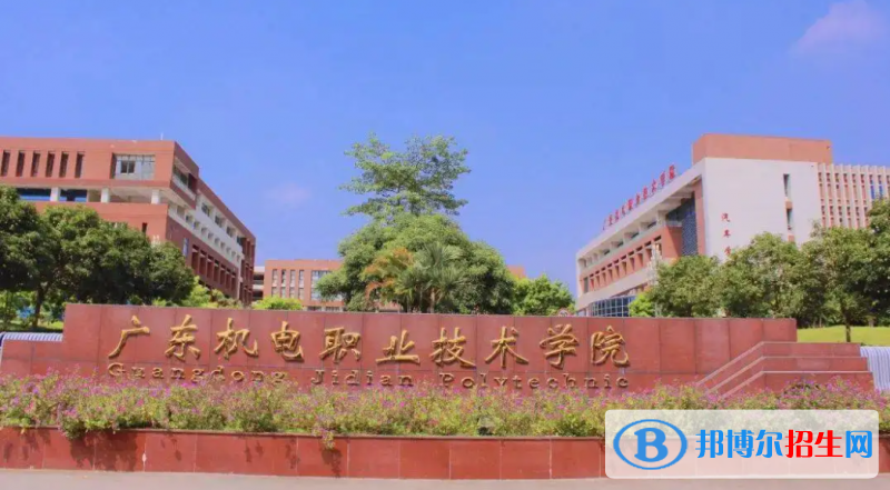 2023广东物理类275分左右能上什么好大学（本省大学+外省大学）