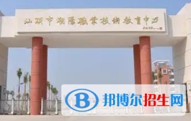 广东2023年职业技术计算机学校哪家好