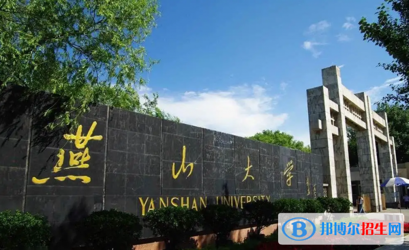 2023河北物理类570分左右能上什么好大学（本省大学+外省大学）