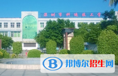 广东2023年哪里的计算机学校好