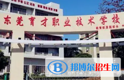 广东2023年哪里有好计算机学校