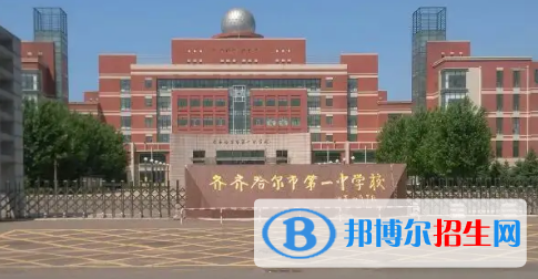 2023齐齐哈尔各区重点高中学校名单及排名表