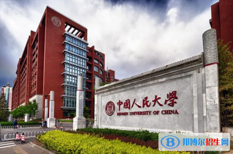 2023甘肃文科615分左右能上什么好大学（本省大学+外省大学）