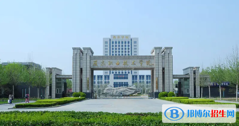 2023河北物理类210分左右能上什么好大学（本省大学+外省大学）