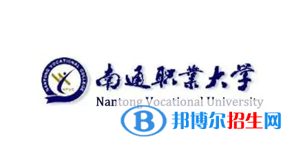 2023年南通职业大学对口单招专业有哪些？