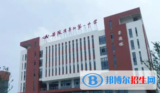 2023阜阳各区重点高中学校名单及排名表