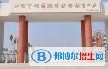 广东2023年职业技术计算机学校什么专业好