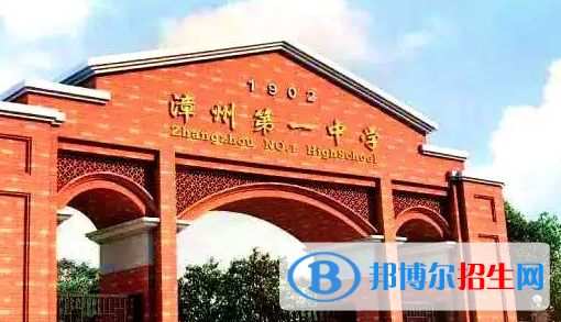 2023漳州各区重点高中学校名单及排名表