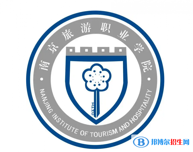 2023年南京旅游职业学院对口单招专业有哪些？