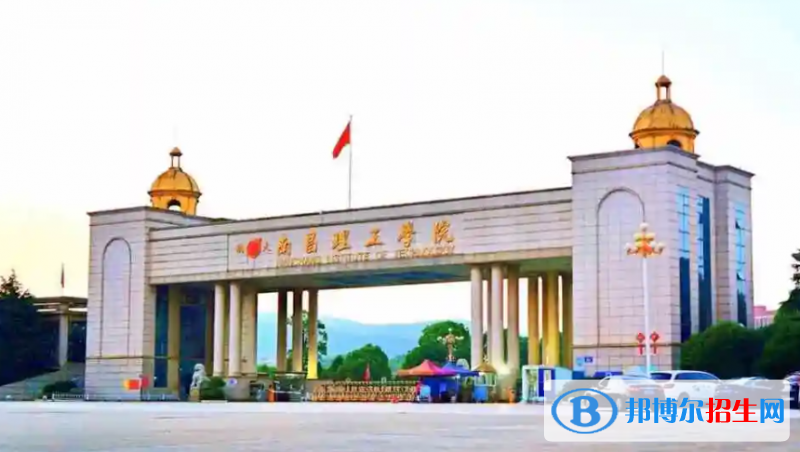 2023江西理科435分左右能上什么好大学（本省大学+外省大学）