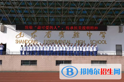 2023济南各区重点高中学校名单及排名表