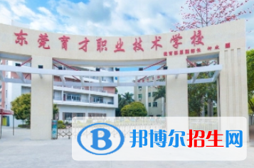 广东2023年什么计算机学校专业好