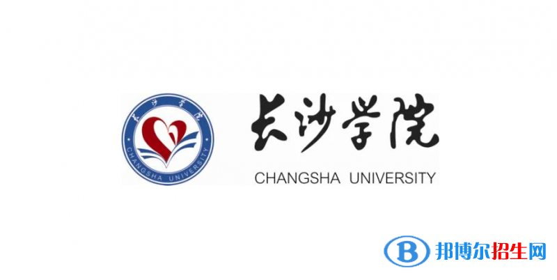 2023湖南物理类520分左右能上什么好大学（本省大学+外省大学）